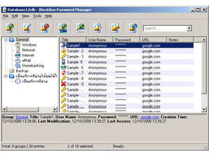 BlackBox Password Manager Screenshot