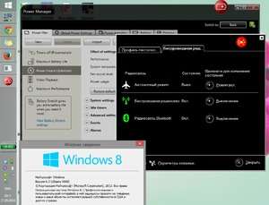 Lenovo Utility Screenshot