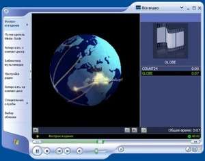 windows media player 9 for windows me